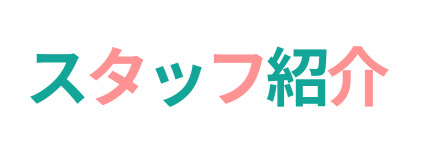 テキスト (1000 x 150 px) (4)