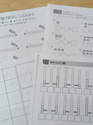 IMG20260904091804